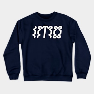 IMO (In My Opinion) Crewneck Sweatshirt